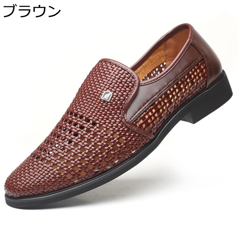 サマーサンダル メンズ ビジネスシューズ ドライビングシューズ メッシュ メンズ ローファーモカシン スリッポンシューズ オフィスサンダル 滑りにくい 軽量 透気 蒸れない 紳士靴 通勤 会社用 職場用 オフィス