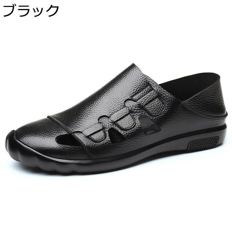 サマーサンダル メンズ レザー ドライビングシューズ メッシュ メンズ スリッポンシューズ つま先あり ビジネスシューズ オフィスサンダル 通気性 おしゃれ カジュアル 日常 男性用 プレゼント お出かけ 職場用
