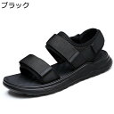 サンダル 3連 ストラップ スポーツサンダル マジックテープ メンズ アウトドア 2連 ベルト 登山 快適なファブリック スニーカーサンダル 軽い 幅広い 水陸...