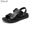スポーツサンダル 28.5cm メンズ 本革 サンダル 夏用 レザー ビーチサンダル カジュアルシューズ 大きいサイズ きれいめ 2way履き すりっぱ 歩きや...