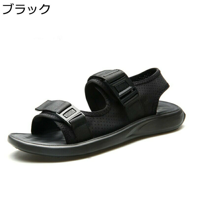 サンダル マジックテープ メンズ アウトドア ビーチサンダル 登山 トレッキングサンダル 丈夫 通気 快適 軽量 水陸両用 春夏 おしゃれ 韓国風 男性用 父 カジュアルシューズ ビーチ 会社用 室内履き 庭 釣り