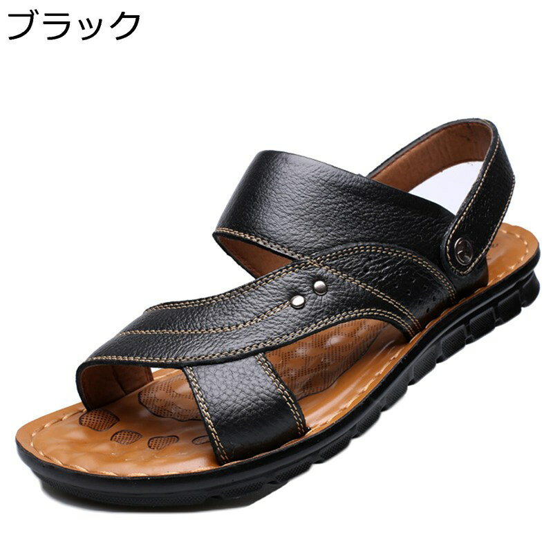 ビーチサンダル メンズ レザー スポーツ かかと付き 2way 本革 外履き ステッチ ドライバーサンダル 防滑 幅広い 吸汗 クッション性 履き心地良 革 コルクサンダル 父へ 彼氏 海辺 デイリー 散歩 普段着 室内/外