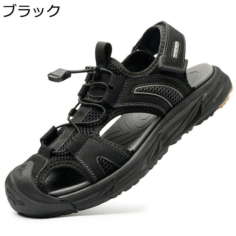 スポーツサンダル レザー サンダル 春 秋 夏 ウォーキングサンダル メンズ つま先保護 ドライバーサンダル さんだる 本革 耐衝撃 排水加工 蒸れない 通気性 マジックテープ カジュアル 運動?釣り?登山サンダル