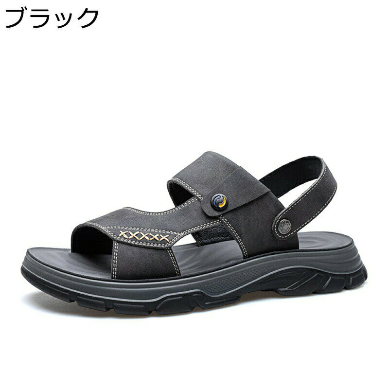 メンズサンダル ビーチサンダル サンダル 2way 着脱便利 涼しい コンフォートサンダル 滑りやめ 履きやすい 耐磨耗 春夏用 外履きサンダル かっこいい 紳士用 父 キャンプ 運転 ウォーキング