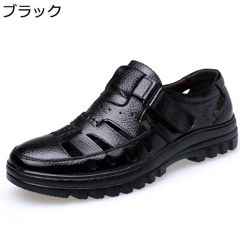 カジュアルシューズ 本革 サマーサンダル メンズ レザー ドライビングシューズ マジックテープ着脱式 スリッポンシューズ 通気 コンフ..