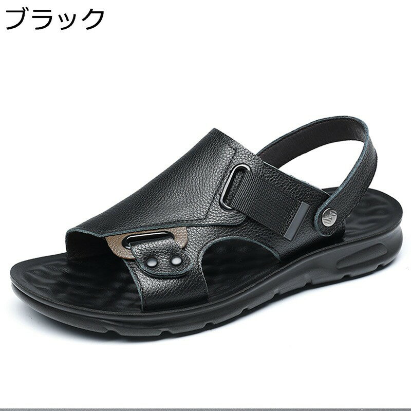 メンズサンダル ビーチサンダル レザーサンダル 2種履き方 通気速乾 蒸れない コンフォートサンダル 防水 バックストラップ 春夏用 外履きサンダル オシャレ 紳士用 父 ビーチ 会社用 室内履き