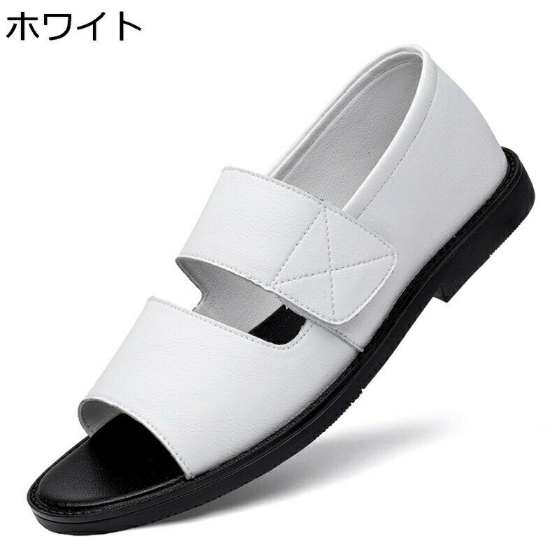 カジュアルサンダル スリッポン 滑り止め 革 ドライバーサンダル メンズサンダル おしゃれ コンフォート 履きやすい 疲れない ビジネス コンフォート アウトドア 夏 男性 大きいサイズ