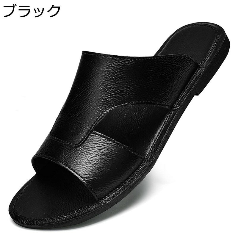 外履きスリッパ ビーチサンダル 屈曲 防臭 レザースリッパ メンズ 滑らない アウトドア 島ぞうり つっかけ 履きやすい 室内 室外 オフィス 軽量 夏 オシャレ 普段履き おおきいサイズ