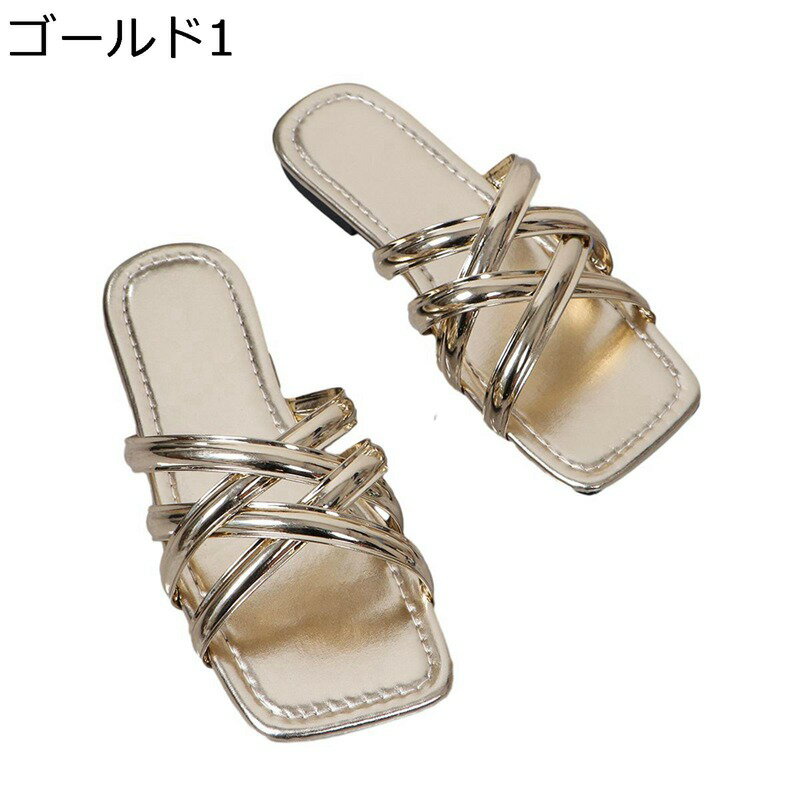 ミュール レディース サンダル ファッションサンダル スクエアトゥ オープントゥ カジュアル 素足 歩きやすい 夏用 かかとなし 通気 速乾 軽量 滑り止め スリッパ 婦人靴