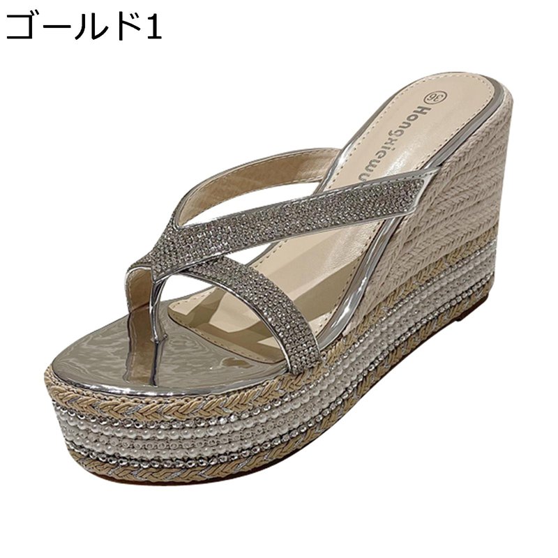 ミュール フリップフロップ レディース ウェッジサンダル グリッター ジュートサンダル スパンコール サンダル ウェッジヒール 外履き 防水台 身長アップ 細身 可愛い ファッション 女性用 夏