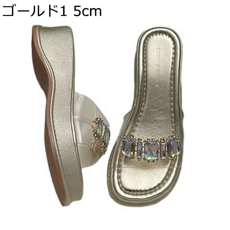 ミュールサンダル ラインストーン付き 透明 クリア ビジュー レディース PVC スリッパ サボ ウェッジソール 厚底 身長アップ 外出スリッパ 簡潔 きれいめ 普段用 女性用 足細 おしゃれ 夏