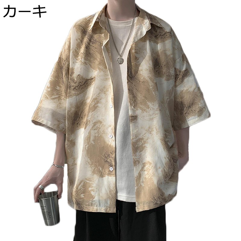 　　　 ◆◇◆人気の秘密◆◇◆ 詳しいサイズは左画像をご覧くださいませ〜 良好な色堅牢性。表面の摩擦により、毛玉になりなくて、何度も洗って縮みません、お手入れ簡単。 クールな春夏秋色系、豊富な色を選択可能、奥ゆかしいファッションの上品さで視...