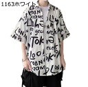 ハワイシャツ アロハシャツ メンズ S-3XL 南国風 英文柄 花柄 葉柄 レトロ ゆったり 大きいサイズ 夏服 夏着 トップス 薄い 着痩せ ファッション 爽やか 軽量 多機能 柔らかい 羽織り 休暇