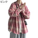 チェックシャツ メンズ 長袖 夏 日焼け止め チェック柄 薄手 通気性 涼しい 爽やか お洒落 カジュアル ゆったり おしゃれ トップス アウター 通学 通勤 ...
