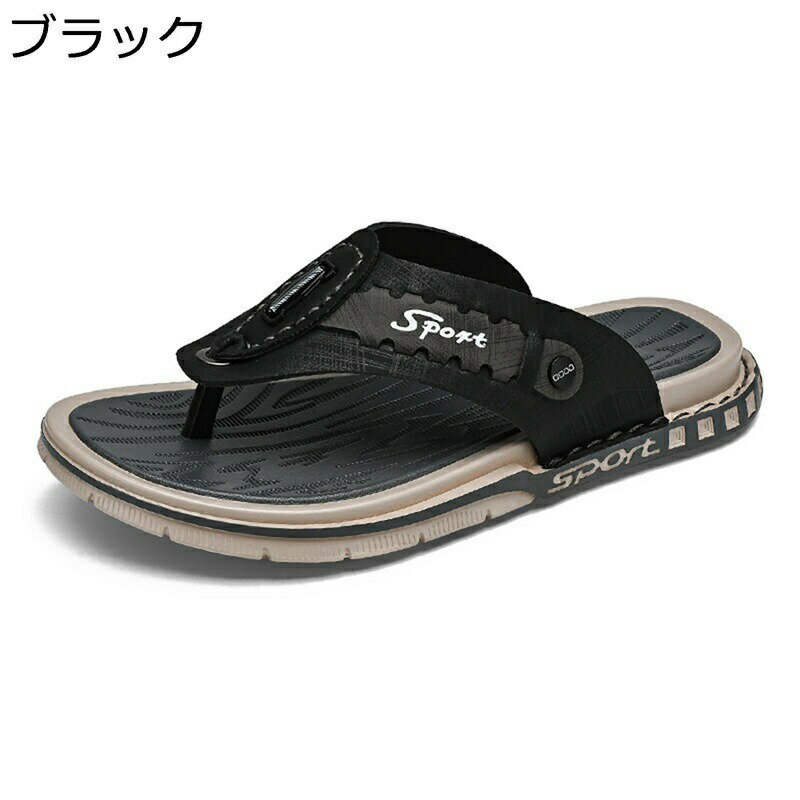 トングサンダル スリッパ メンズ コンフォート 厚底 軽量 ビーチサンダル 島ぞうり 滑らない アウトド..