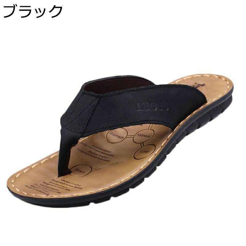 メンズ トングサンダル スリッパ 島ぞうり 外履き 夏 通気 コンフォート ビーチサンダル カジュアル 軽量 滑り止め つっかけ アウトドア サマーシューズ 男性 室内 室外 おおきいサイズ