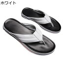 スリッパ トングサンダル 外履き ビーサン メンズ 滑り止め アウトドアサンダル 島ぞうり つっかけ 痛くない 軽量 カジュアル 夏用 ルームシューズ 男性 おおきいサイズ 撥水 水遊び