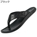 メンズ トングサンダル スリッパ おしゃれ 革 ビーチサンダル カジュアル 軽量 滑り止め 島ぞうり つっかけ 履きやすい 男性用 大きいサイズ アウトドア 夏用 通気性 撥水(3)