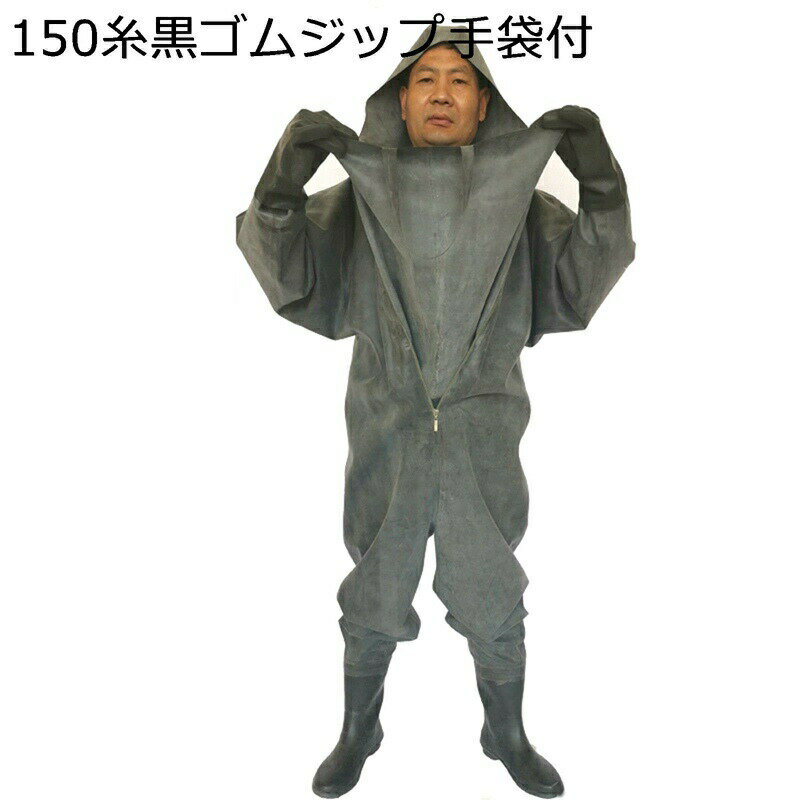 ウェーダー 全身防水ウェーダー 肩まで チェストハイウェーダー フード付き 作業服 釣り長靴 雨靴 男兼用 水場仕事 海釣り サーフ 梅雨対策 水回り 農作業 除草 防水 仕事 除雪作業 潮干狩り 土木 防災