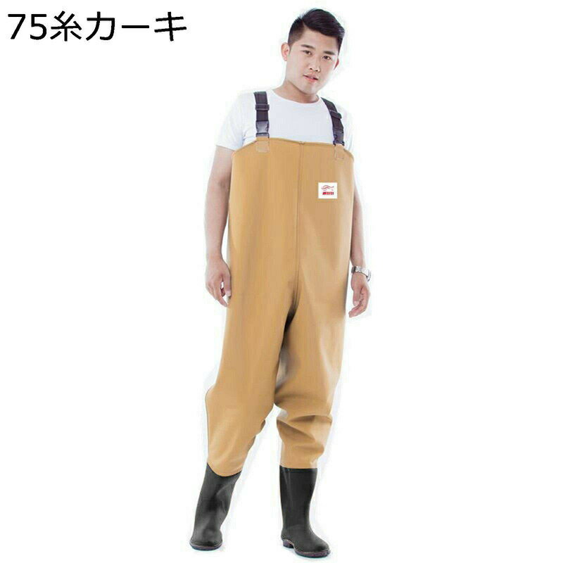 ウェーダー チェストハイウェーダー PVC 防水ずぼん 男兼用 台風 戸外用 渓流/湖/海/サーフ 水回り 農作業 除草 完全防水 防水透湿 作業着 防水ズボン 釣り用スーツ 梅雨対策 台風 戸外用 防災 災害 清掃