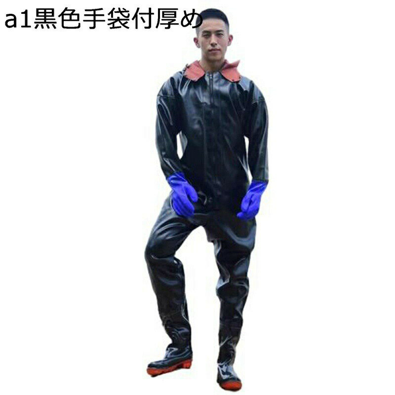 ウェーダー チェストハイウェーダー 胴回りタイプ 簡単着脱 釣り用スーツ 一体成型 ラジアルソール 男..