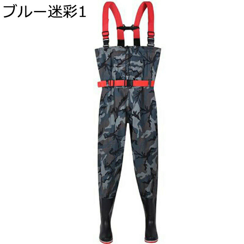フィッシングウェーダー チェストハイウェーダー 胴回りタイプ 調節可能 防水つなぎ 男兼用 台風 戸外用 田植え 水産業 漁業 鮮魚店 滑らない 耐磨耗 農作業 潮干狩り 農業 土木 防災 災害 戸外用