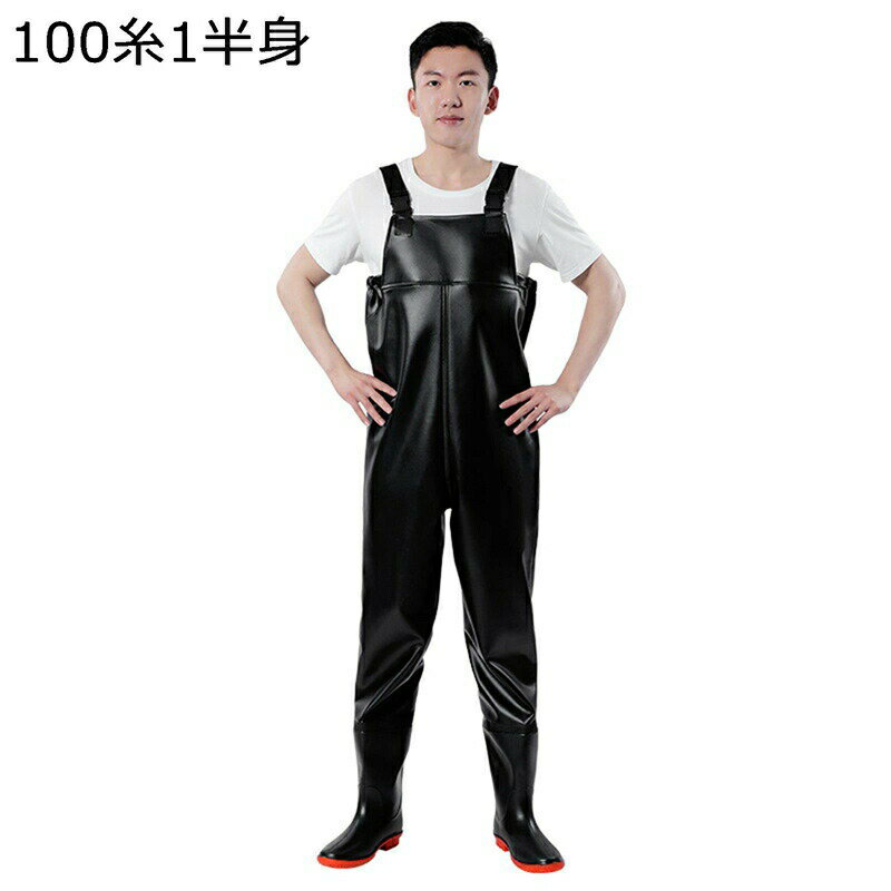 ウェーダー チェストハイウェーダー 釣り用スーツ 男兼用 台風 戸外用 完全防水 防水透湿 渓流/湖/海/サーフ 水回り 農作業 除草土木 防災 災害 清掃 漁業用 田植え 水産業 ラジアル 一体成型