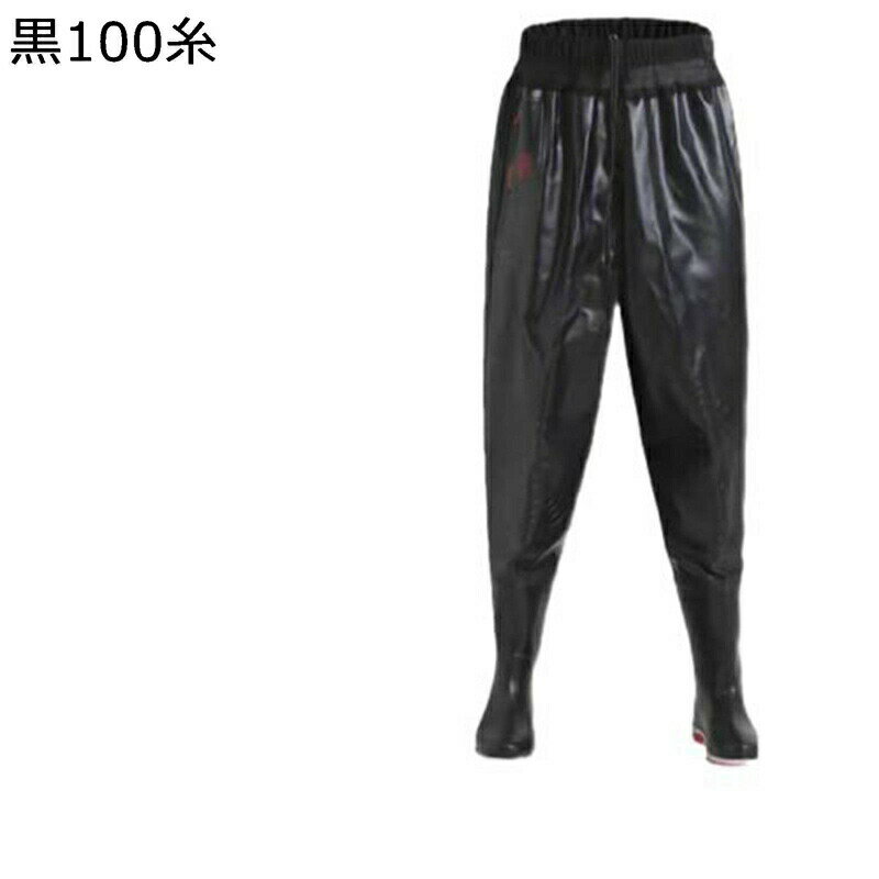 ウェーダー チェストハイウェーダー 胴付き 簡単着脱 PVC 男女兼用 洗車 水場仕事 海釣り サーフ 水回り 農作業 除草 滑らない 胴長靴 ラジアルソール 渓流 水産業 漁業 鮮魚店 田植え 一体成型 男女兼用