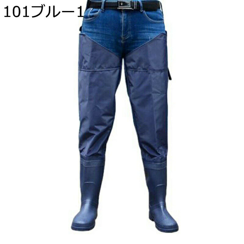 ヒップウェーダー レインブーツ ウエストウェーダー 胴回り ラジアルソール 膝丈 長靴 ニーハイブーツ PVC 釣り長靴 海 田植え 鮮魚店 雨靴 男女兼用 渓流/湖/海/サーフ 除雪作業 農作業 潮干狩り 防水