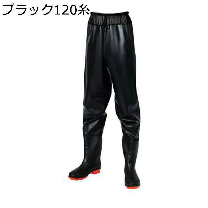 ウェーダー ウェストハイウェーダー 完全防水 フィッシングウェーダー 胴付き長靴 簡単着脱 PVC 作業着 農作業 男女兼用 洗車 水場仕事 海釣り サーフ 梅雨対策 水回り 農作業 除草 透湿 防風 滑り止め 防滑