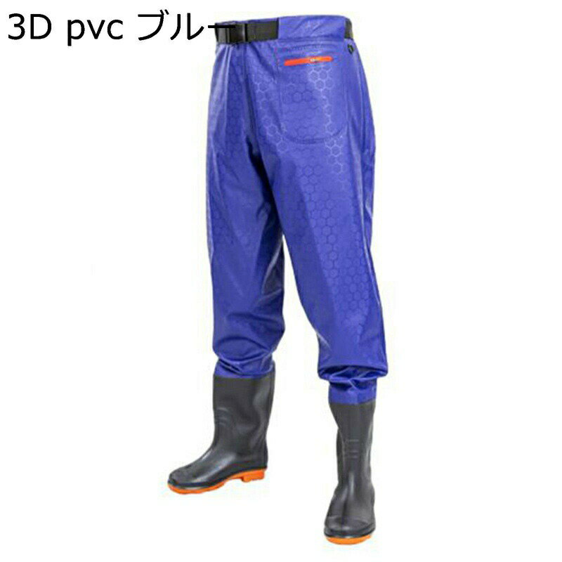 ウェーダー チェストハイウェーダー ウエストウェーダー 胴回り 膝丈 長靴 ヒップブーツ 胴付き長靴 調..