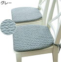 ダイニングチェア クッション 2枚/4枚セット ひも付き カラー 馬蹄型 チェアパッド シートクッション 40*43cm 滑り止め付き カバー仕様 洗える 低反発 無地 通气性 ずれない 椅子用 椅子クッション 座布団 四季通用