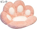座椅子 座布団 クッション 猫 猫爪型 猫足型 猫型 かわいい 猫模様クッション 座布団/座椅子兼用 オフィス/畳/椅子/車用/自宅用 プレゼント ギフト