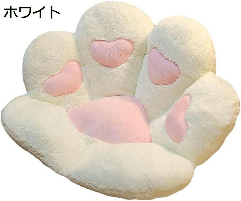 座椅子 座布団 クッション 猫 猫爪型 猫足型 猫型 かわいい 座布団 シートクッション ぬいぐるみ猫の足..