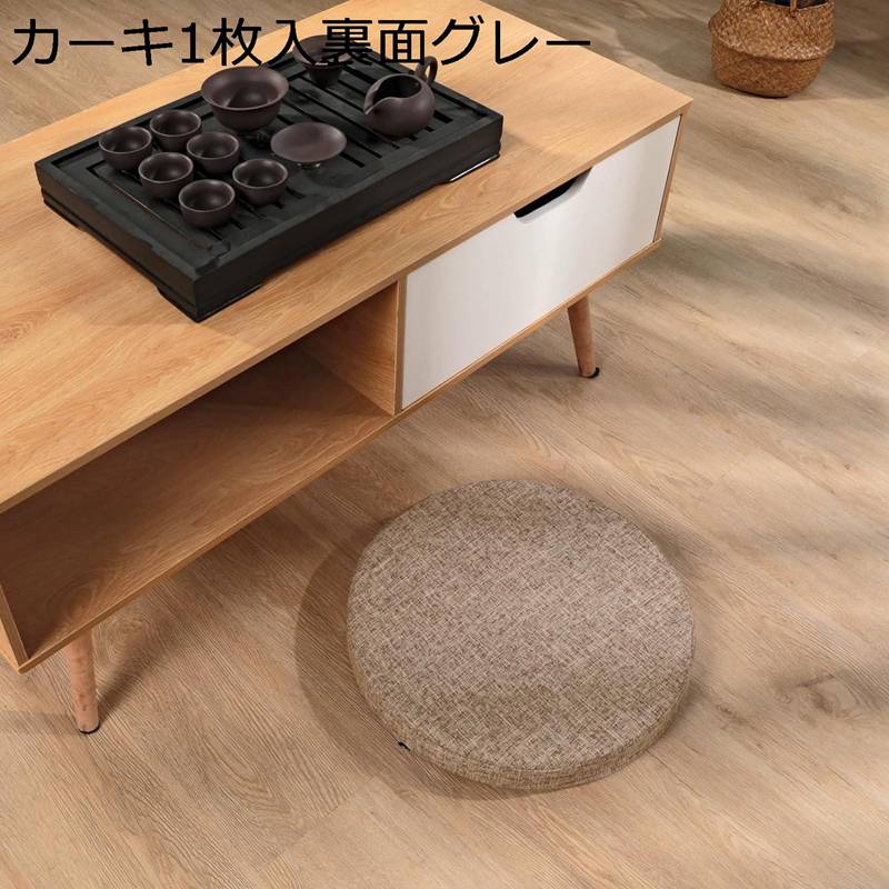 丸型 座布団 リネン フロアクッション 瞑想用 スツールクッション 滑り止め 通気性 ダイニングチェア用 椅子用 ラウンド チェアクッション 低反発 高反発 食卓 洋室 (直径41×厚さ4cm) 和室 畳