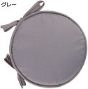 丸型 座布団 クッション 円形 通気 洗える 直径30/38cm 畳 フワフワ 低反発 無地 座り心地いい おしゃれ シンプル 丸型 かわいい ふわふわ