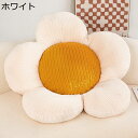 花形 ざぶとん 座布団 大判 直径120cm 85cm 50cm かわいい 畳用 カバー洗える 座り心地いい 春秋冬 クッション ソフト おしゃれ ふわふわ 部...