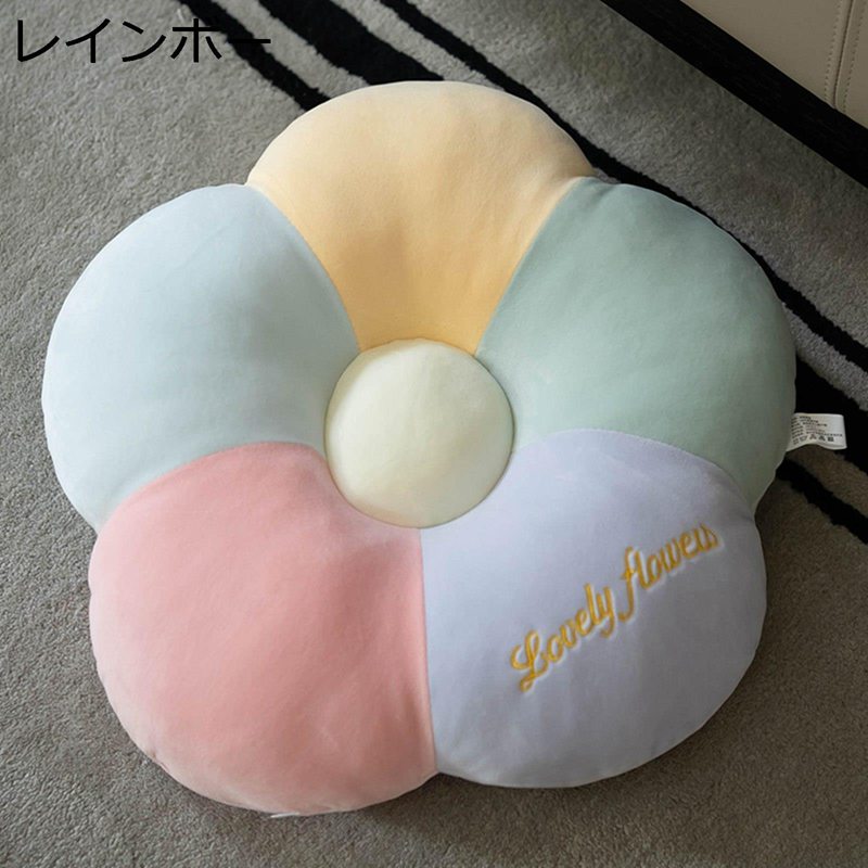 ざぶとん 座布団 いすのクッション 車用 花形 女の子 直径40cm 60cm 80cm ピンク ブルー グリーン レインボー 多彩 ふわふわ 抱きまくら 厚手 ソフト 洗濯可能 インテリア 春秋冬 オフィス