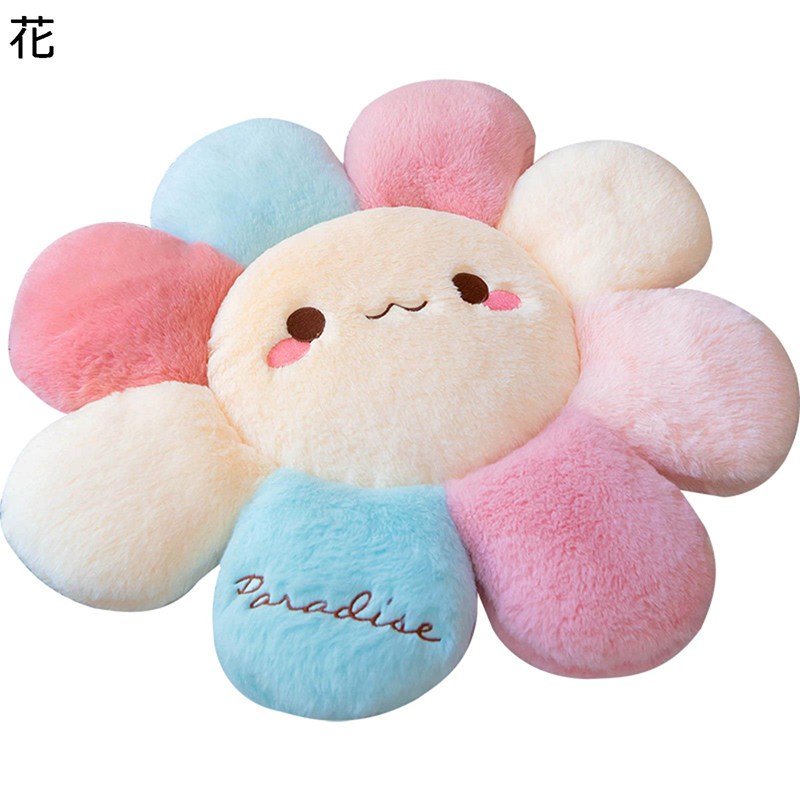 ざぶとん 花縫いぐるみ 座ぶとん 洗える ピンク 四季通用クッション 車用 ソフト 折りたたみ かわいい おしゃれ ふわふわ 部屋飾り プレゼント スクール オフィス/畳/いす/車用/自宅用