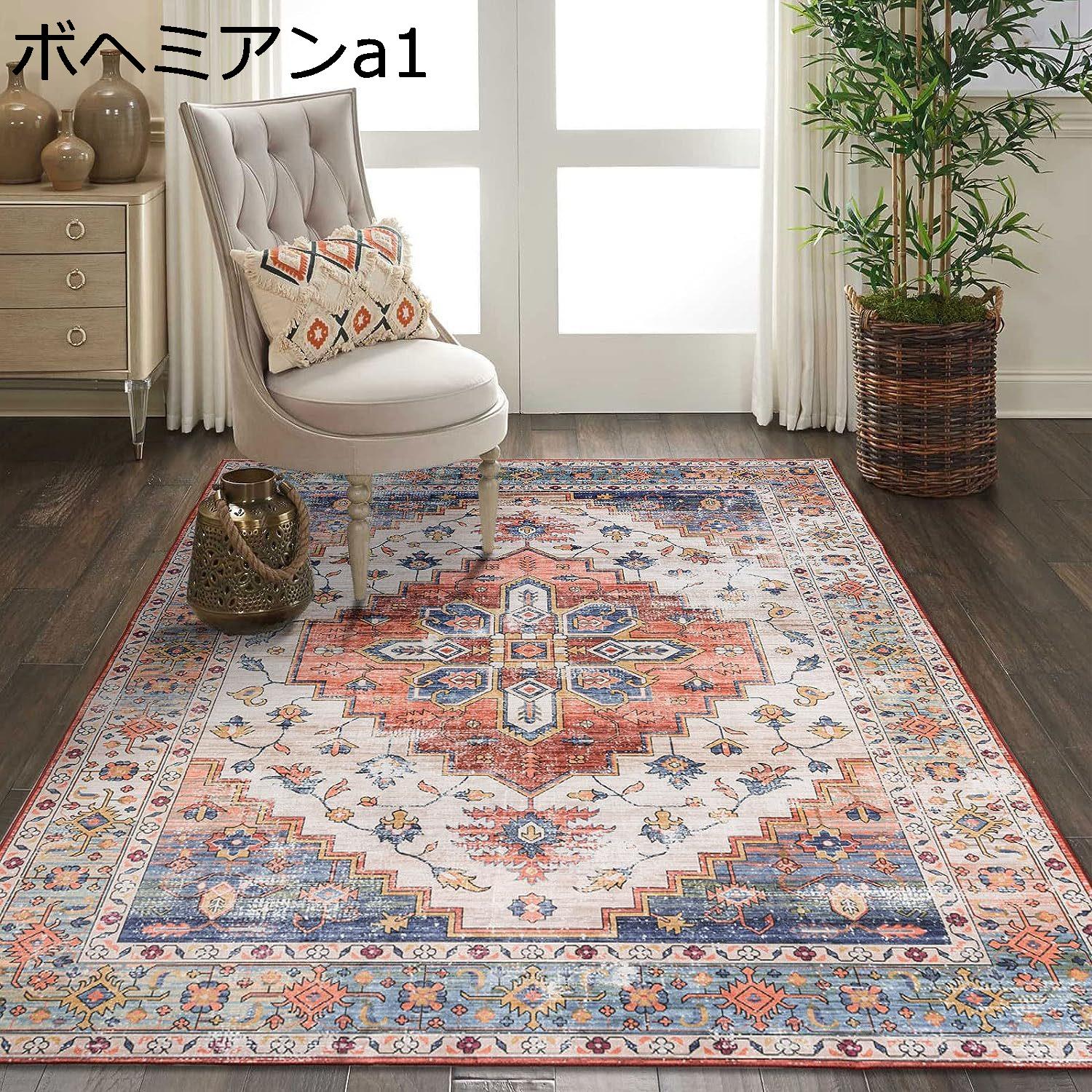 ラグ カーペット ラグカーペット ボヘミアン 民族風 レトロ 滑り止め フロアマット ラグマット 床保護 静音性 転倒防止 速乾性 絨毯 床保護マット リビング