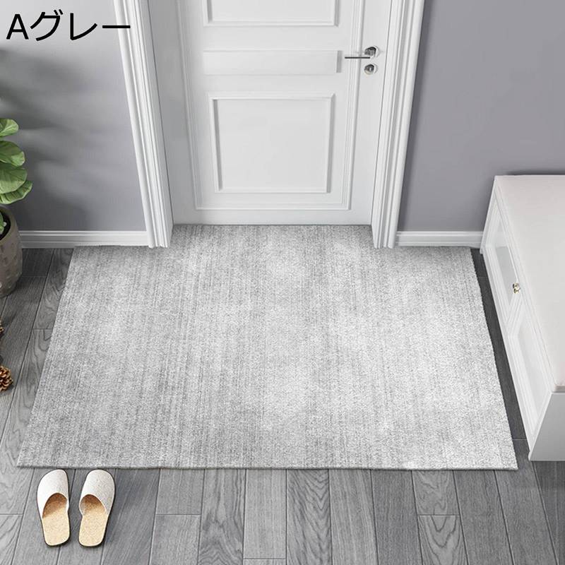 玄関マット 室内・屋外 砂落とし 滑り止め 業務用 無地 シンプル 大判 防ダニ 防カビ 清潔で簡単 泥落..