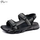 メンズ サンダル メッシュ マジックテープ パッチワーク 切り替え アウトドアサンダル スポサン さんだる 夏用靴 戸外 通気 軽便 屈曲 会社 普段履き 川遊...