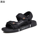 スポーツサンダル サンダル メンズ マジックテープ スポサン ストラップ ビーチサンダル 男性用 夏靴 戸外 海 登山 旅行 アウトドアサンダル カジュアル 軽...