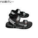 アウトドアサンダル メンズ 20.0-28.0cm サンダル スポサン スポーツサンダル 小さいサイズ 春夏 パッチワーク 切り替え 戸外 通気性 軽量 折りた...