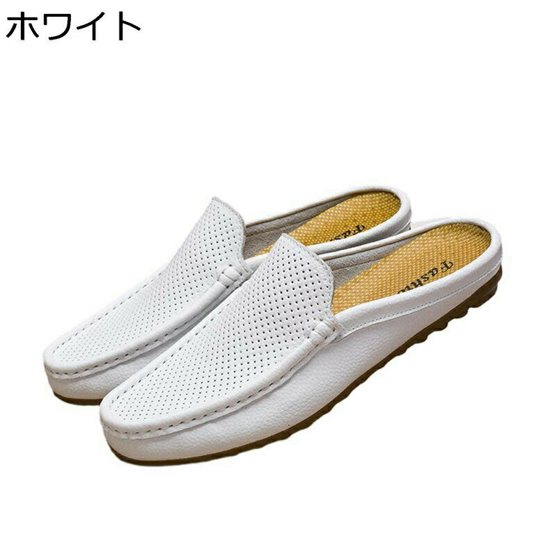 ビジネススリッパ メンズ 春夏 24-28cm レザー メッシュ 革 スリッポン 穴あき ローファー かかとなし 通気 軽量 足ムレ防止 素足 カジュアル オフィス サボサンダル 踵なしシューズ 着脱簡単
