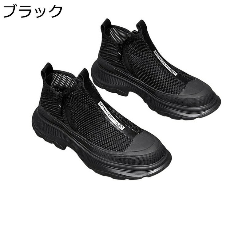 メンズサンダル メッシュ 透かし彫り ショートブーツ サイドジップ 厚底 メンズ靴 着脱便利 コンフォートサンダル 身長アップ 歩きやすい 四節適用 外履きサンダル アウトドア 通勤 キャンプ 釣り スニーカー
