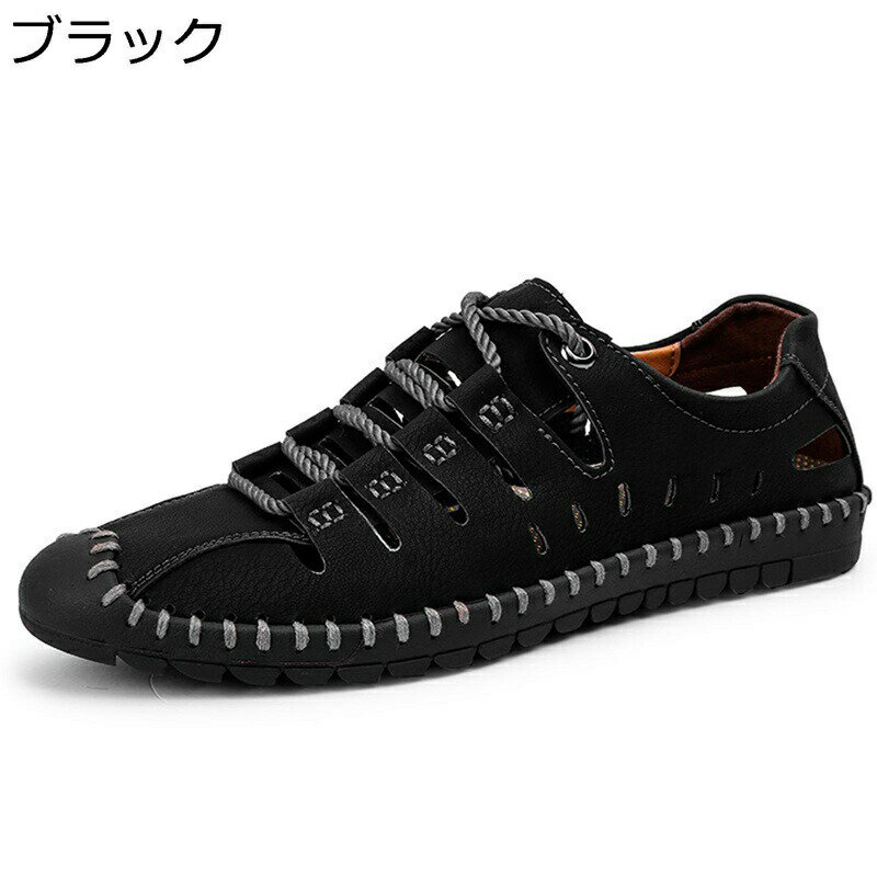 サマーサンダル メンズ ドライビングシューズ メッシュ 大きいサイズ メンズ スリッポンシューズ オフィスサンダル 排水加工 滑りにくい 軽量 蒸れない カジュアル 男性用 お出かけ リゾート ビーチ 職場用