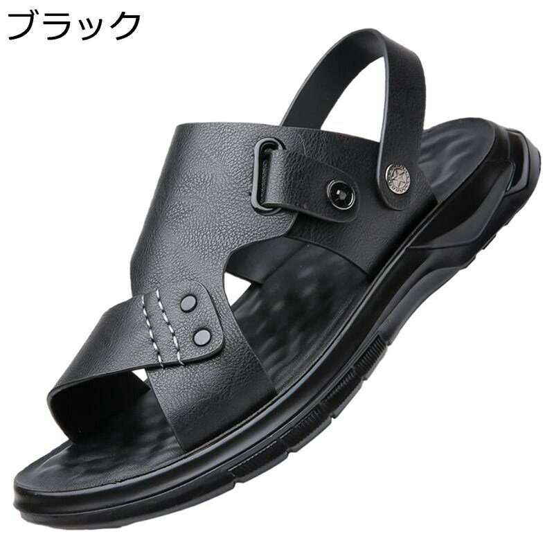 メンズ サンダル ビーチ かかと付き 2way サマーサンダル 外履き ドライバーサンダル すりっぱ 丈夫 通気性 快適 軽量 足ムレ防止 ファッションサンダル カジュアルサンダル トレンド 父へ 彼氏 誕生日 海辺