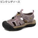 メンズ? スポーツサンダル?レディース 本革 男女兼用 ゴム紐 登山サンダル?快適なファブリック アウトドアサンダル?さんだる 夏用靴 直履き可 変形防止?耐久性 男性 女性 滑りにくい?排水加工 ランニング 運動
