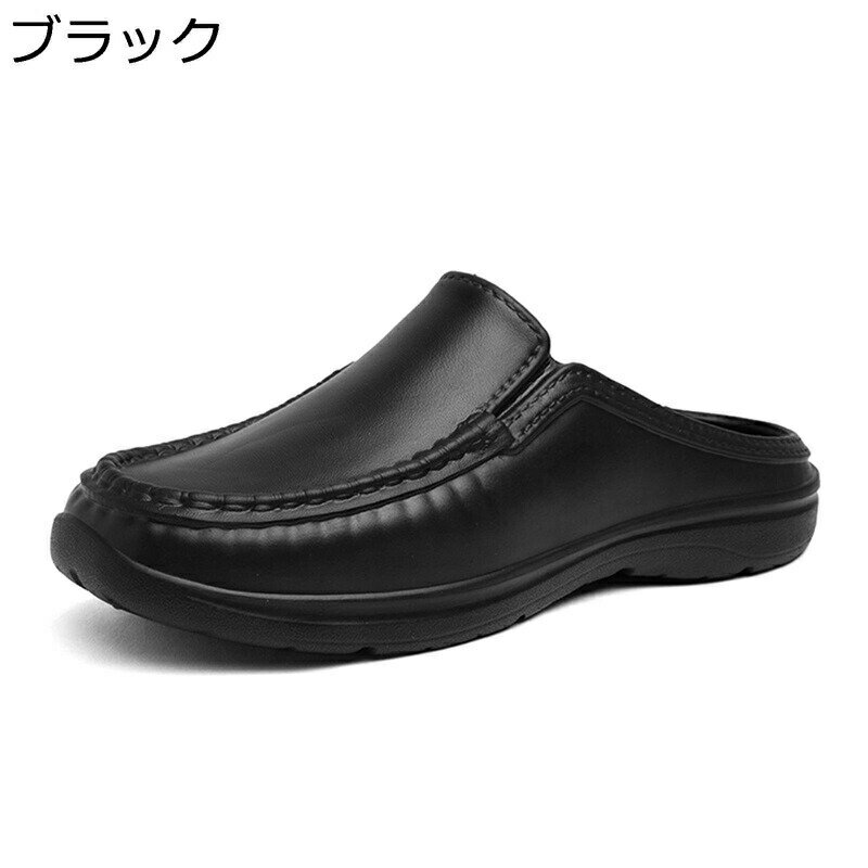 ビジネスサンダル メンズ ビジネス サンダル 夏靴 スリッパ 厚底サンダル オフィスサンダル オフィス ドクターシューズ スリッポン ドクターサンダル かかとなし 社内履き 通気性 ビジネスシューズ 事務所 外履き